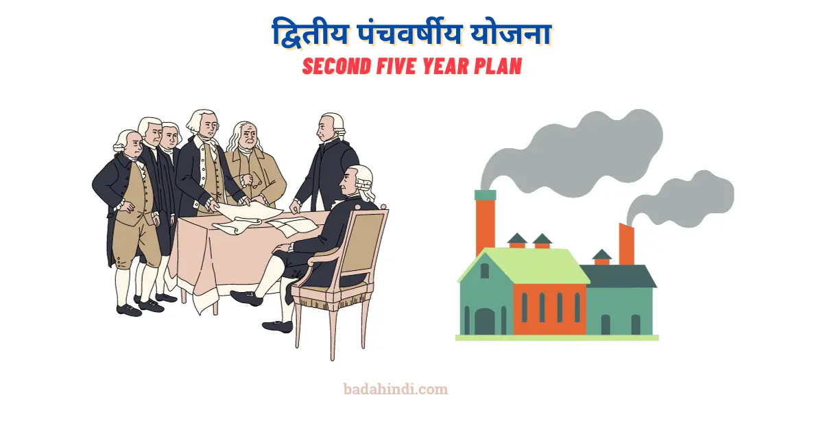 Second Five Year Plan