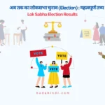 lok sabha election result